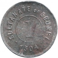 reverse of 1 Cent - Hashim Jalilul Alam Aqamaddin (1887) coin with KM# 3 from Brunei. Inscription: SULTANATE OF BRUNEI 1304