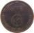 obverse of 1 Reichspfennig (1936 - 1940) coin with KM# 89 from Germany. Inscription: Deutsches Reich 1938