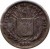 obverse of 5 Centavos (1889 - 1892) coin with KM# 128 from Costa Rica. Inscription: REPUBLICA DE COSTA RICA 1889