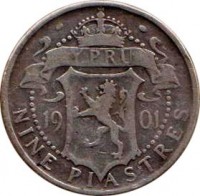 Cyprus coin 9 Piastres - Victoria (1901) reverse reverse of 9 Piastres - Victoria (1901) coin with KM# 6 from Cyprus. Inscription: CYPRUS 19 01 NINE PIASTRES