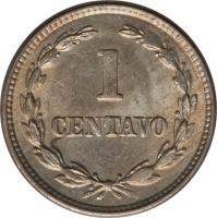 reverse of 1 Centavo (1915 - 1936) coin with KM# 127 from El Salvador. Inscription: 1 CENTAVO