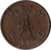 obverse of 1 Penni - Alexander III (1881 - 1894) coin with KM# 10 from Finland. Inscription: A III
