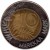 reverse of 10 Markkaa - European Unity (1995) coin with KM# 82 from Finland. Inscription: 10 MARKKAA MARK