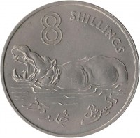 reverse of 8 Shillings - Elizabeth II - 2'nd Portrait (1970) coin with KM# 7 from Gambia. Inscription: 8 SHILLINGS