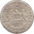 obverse of 25 Centavos (1960 - 1964) coin with KM# 263 from Guatemala. Inscription: REPUBLICA DE GUATEMALA 0.720 1963