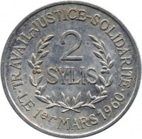 reverse of 2 Sylis (1971) coin with KM# 44 from Guinea. Inscription: TRAVAIL-JUSTICE-SOLIDARITE 2 SYLIS LE 1er MARS 1960
