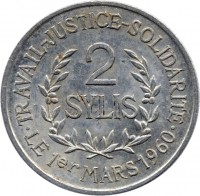 Guinea coin 2 Sylis (1971) reverse reverse of 2 Sylis (1971) coin with KM# 44 from Guinea. Inscription: TRAVAIL-JUSTICE-SOLIDARITE 2 SYLIS LE 1er MARS 1960