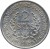 reverse of 2 Sylis (1971) coin with KM# 44 from Guinea. Inscription: TRAVAIL-JUSTICE-SOLIDARITE 2 SYLIS LE 1er MARS 1960