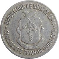 Guinea coin 50 Francs Guinéens (1994) obverse obverse of 50 Francs Guinéens (1994) coin with KM# 63 from Guinea. Inscription: RÉPUBLIQUE DE GUINÉE 1994 CINQUANTE FRANCS GUINÉENS TRAVAIL JUSTICE SOLIDARITE