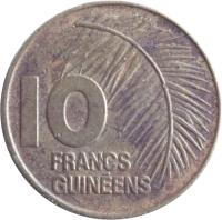 Guinea coin 10 Francs Guinéens (1985) reverse reverse of 10 Francs Guinéens (1985) coin with KM# 52 from Guinea. Inscription: 10 FRANCS GUINÉENS