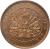 reverse of 20 Centimes (1863) coin with KM# 41 from Haiti. Inscription: RÉPUBLIQUE D'HAÏTI * VINGT CENTIMES *