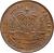 reverse of 2 Centimes (1886 - 1894) coin with KM# 49 from Haiti. Inscription: LIBERTE EGALITE FRATERNITE L UNION FAIT LA FORCE
