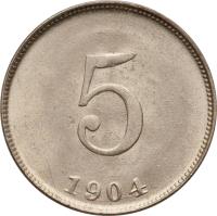 obverse of 5 Centimes (1904) coin with KM# 52 from Haiti. Inscription: 5 1904