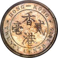 Hong Kong coin 20 Cents - Victoria (1866 - 1898) reverse reverse of 20 Cents - Victoria (1866 - 1898) coin with KM# 7 from Hong Kong. Inscription: · HONG-KONG · TWENTY CENTS 1886