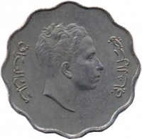 Iraq coin 10 Fils - Faisal II (1953) obverse obverse of 10 Fils - Faisal II (1953) coin with KM# 112 from Iraq.
