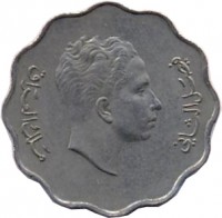 obverse of 10 Fils - Faisal II (1953) coin with KM# 112 from Iraq.