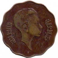 Iraq coin 10 Fils - Faisal II (1943) obverse obverse of 10 Fils - Faisal II (1943) coin with KM# 108 from Iraq.