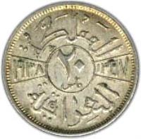 Iraq coin 20 Fils - Ghazi I (1938) reverse reverse of 20 Fils - Ghazi I (1938) coin with KM# 106 from Iraq.