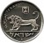 obverse of 5 Lirot - Set Issue (1979) coin with KM# 90a from Israel. Inscription: ISRAEL