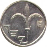 Israel coin 1 New Sheqel - Israel's 40th Anniversary (1988) obverse obverse of 1 New Sheqel - Israel's 40th Anniversary (1988) coin with KM# 197 from Israel.