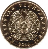 Kazakhstan coin 10 Tenge - Magnetic (2013 - 2014) obverse obverse of 10 Tenge - Magnetic (2013 - 2014) coin from Kazakhstan. Inscription: · ҚАЗАҚСТАН РЕСПУБЛИКАСЫ ·