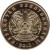 obverse of 10 Tenge - Magnetic (2013 - 2014) coin from Kazakhstan. Inscription: · ҚАЗАҚСТАН РЕСПУБЛИКАСЫ ·