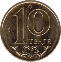 Kazakhstan coin 10 Tenge - Magnetic (2013 - 2014) reverse reverse of 10 Tenge - Magnetic (2013 - 2014) coin from Kazakhstan. Inscription: 10 ТЕҢГЕ
