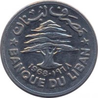 obverse of 1 Livre - FAO (1968) coin with KM# 29 from Lebanon. Inscription: مصرف لبنان 1968-١٩٦٨ BANQUE DU LIBAN