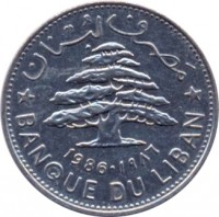 obverse of 1 Livre (1986) coin with KM# 30a from Lebanon. Inscription: مصرف لبنان 1975-١٩٧٥ BANQUE DU LIBAN