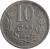 reverse of 10 Centimes - Charlotte (1924) coin with KM# 34 from Luxembourg. Inscription: 10 CES