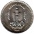 obverse of 500 Tugrik - Sukhe-Bataar (2001) coin with KM# 195 from Mongolia. Inscription: МОНГОЛ БАНК 500 ТӨГРӨГ 2001