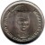 reverse of 500 Tugrik - Sukhe-Bataar (2001) coin with KM# 195 from Mongolia. Inscription: МОНГОЛ АРДЫН ХУВЬСГАЛЫН 80 ЖИЛИЙНОЙ