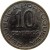 reverse of 10 Centavos (1942) coin with KM# 72 from Mozambique. Inscription: REPUBLICA PORTUGUESA · 10 CENTAVOS