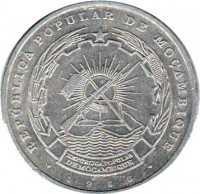 Mozambique coin 20 Meticais (1986) obverse obverse of 20 Meticais (1986) coin with KM# 103a from Mozambique. Inscription: REPUBLICA POPULAR DE MOCAMBIQUE 1986