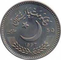 obverse of 50 Rupees - Independece (1997) coin with KM# 60 from Pakistan. Inscription: 50 1997
