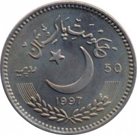 Pakistan coin 50 Rupees - Independece (1997) obverse obverse of 50 Rupees - Independece (1997) coin with KM# 60 from Pakistan. Inscription: 50 1997