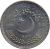 obverse of 50 Rupees - Independece (1997) coin with KM# 60 from Pakistan. Inscription: 50 1997