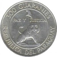 reverse of 300 Guaraníes - 4th Term of President Stroessner (1968) coin with KM# 29 from Paraguay. Inscription: 300 GUARANIES PAZ Y JUSTICIA REPUBLICA DEL PARAGUAY