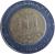 obverse of 500 Lire - Social Conquests (1982) coin with KM# 140 from San Marino. Inscription: REPUBBLICA DI SAN MARINO