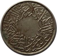 obverse of 1/4 Ghirsh - Abdulaziz Ibn Saud (1937) coin with KM# 19 from Saudi Arabia.