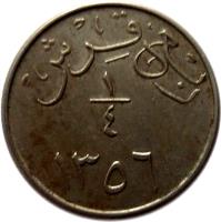 reverse of 1/4 Ghirsh - Abdulaziz Ibn Saud (1937) coin with KM# 19 from Saudi Arabia.