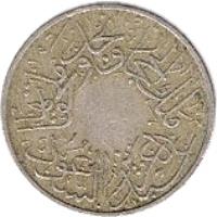 obverse of 1/4 Ghirsh - Abdulaziz Ibn Saud (1928) coin with KM# 7 from Saudi Arabia.