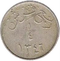 Saudi Arabia coin 1/4 Ghirsh - Abdulaziz Ibn Saud (1928) reverse reverse of 1/4 Ghirsh - Abdulaziz Ibn Saud (1928) coin with KM# 7 from Saudi Arabia.