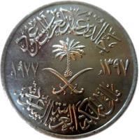 Saudi Arabia coin 100 Halala - Khalid bin Abdulaziz Al Saud - FAO (1977 - 1978) obverse obverse of 100 Halala - Khalid bin Abdulaziz Al Saud - FAO (1977 - 1978) coin with KM# 59 from Saudi Arabia.