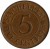 reverse of 5 Cents - Elizabeth II (1964 - 1971) coin with KM# 16 from Seychelles. Inscription: · SEYCHELLES · 5 FIVE · CENTS · 1969