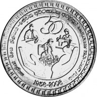obverse of 2 Rupees - 50th Anniversary of Employees Provident Fund (EPF) (2008) coin with KM# 178 from Sri Lanka. Inscription: 50 EMPLOYEES PROVIDENT FUND 1958-2008
