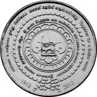 obverse of 2 Rupees - Scout Movement Centenary (2012) coin with KM# 189 from Sri Lanka. Inscription: TOGETHER FOR A BETTER WORLD SRI LANKA SCOUT CENTENARY 1912 2012