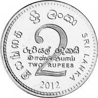 reverse of 2 Rupees - Scout Movement Centenary (2012) coin with KM# 189 from Sri Lanka. Inscription: SRI LANKA 2 TWO RUPEES 2012