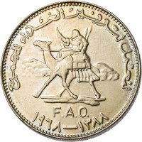 Sudan coin 25 Ghirsh - FAO (1968) obverse obverse of 25 Ghirsh - FAO (1968) coin with KM# 38 from Sudan. Inscription: F.A.O. ١٣٧٧-١٩٦٧