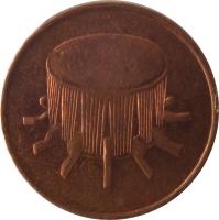 Malaysia coin 1 Sen - Yang di-Pertuan Agong (1989 - 2008) obverse obverse of 1 Sen - Yang di-Pertuan Agong (1989 - 2008) coin with KM# 49 from Malaysia.